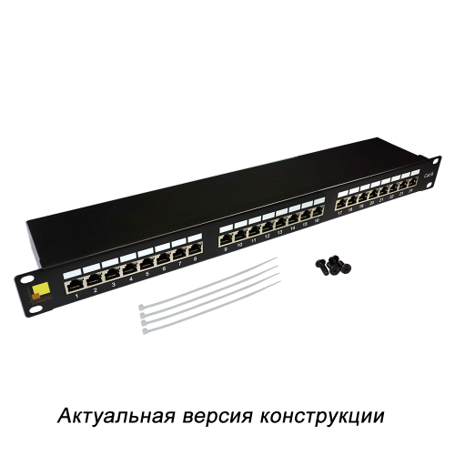 LANMASTER patch panel with indicators, 24 port, STP, cat. 6, 1U